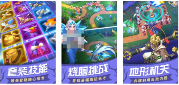 一个不断升级弓箭的塔防游戏叫什么名字 不用钱的塔防游戏榜单2026截图
