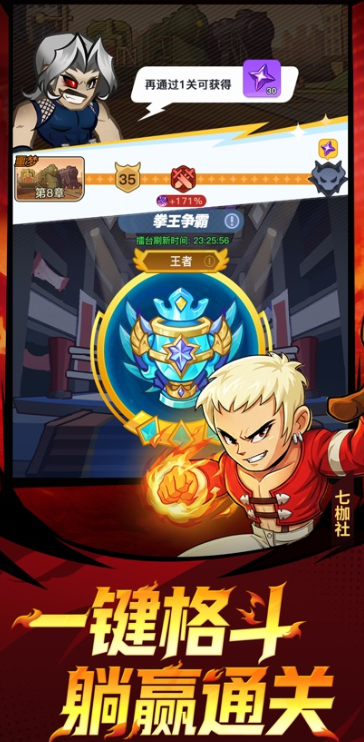 2026年全球最火的榜单合集4游戏before_2截图