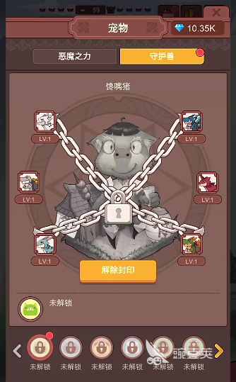 无尽冒险公测时间揭晓 无尽冒险公测渠道汇总截图