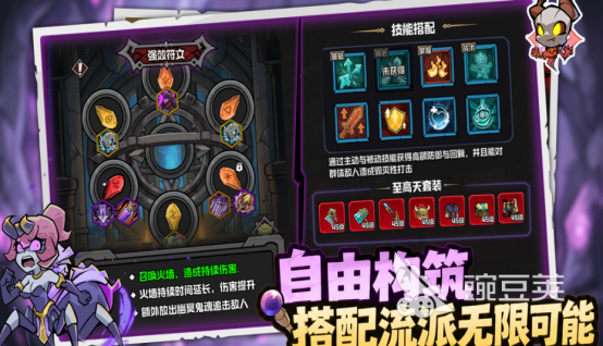 2026榜单合集4游戏手机版分享：当下最有趣、人气最高的小游戏下载before_2截图