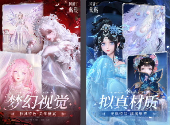 3d虚拟形象换装游戏有什么