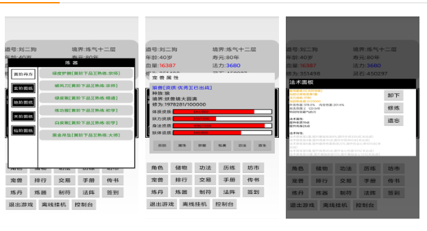 很老的回合制不用网络仙侠游戏手机版有哪几款 2026回合制单机仙侠的手游分享