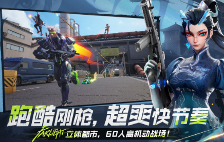 吃鸡类型的游戏手机版有没有 2026受欢迎的吃鸡手游安卓下载合辑截图