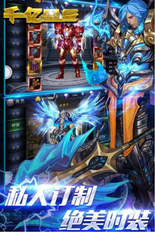 星辰游戏下载合集2026