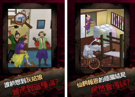 黑暗童话游戏下载分享 2026流行的黑暗童话游戏手机版推荐截图