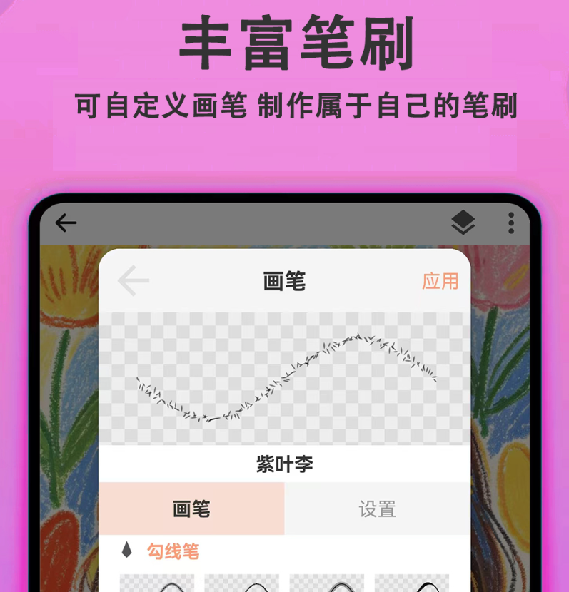高人气的的画画app不用钱下载 易上手的画画app下载免费榜单截图
