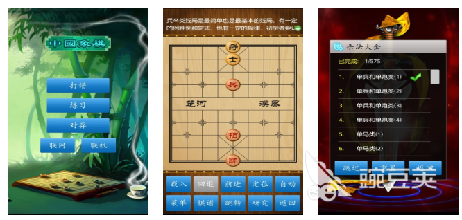 必玩的象棋手机游戏分享 2026榜单合集4象棋小游戏下载before_2截图
