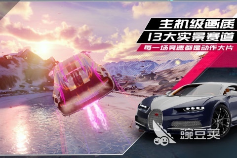 超火爆国际版游戏手机版分享 2026海外火爆的手游合集截图
