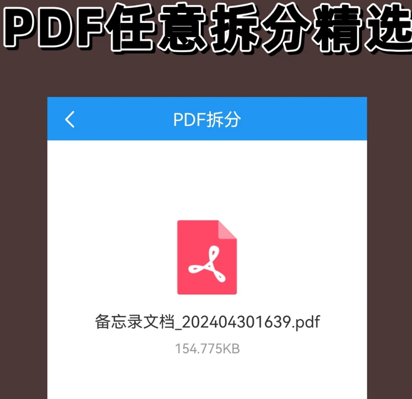 好用的pdf不用钱编辑软件合辑 易上手的pdf免费编辑软件精选截图