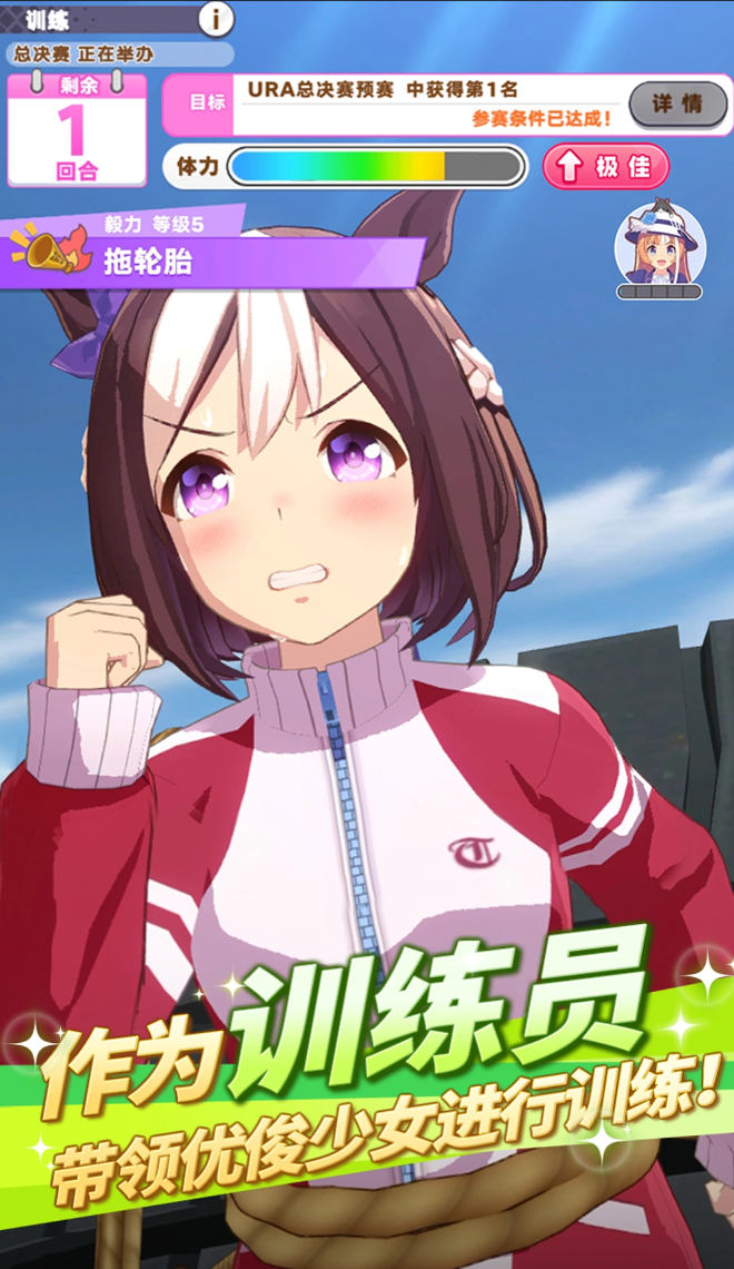 少女游戏有哪几款 2026必玩的少女游戏榜单截图