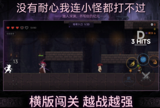 榜单3忍耐游戏有哪几款 2026流行的忍耐游戏手机版before_1截图