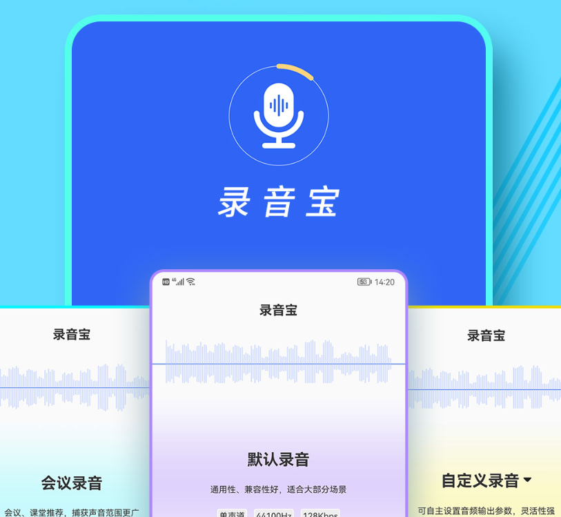 会议记录录音转文字的软件有哪几款 便捷的会议记录录音转文字软件介绍截图