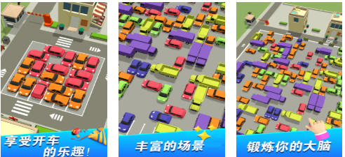 热门的大货车游戏前十名