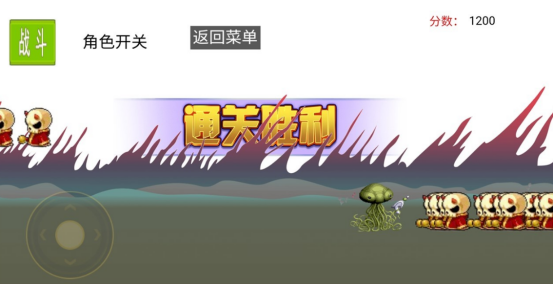 变成触手怪游戏有什么
