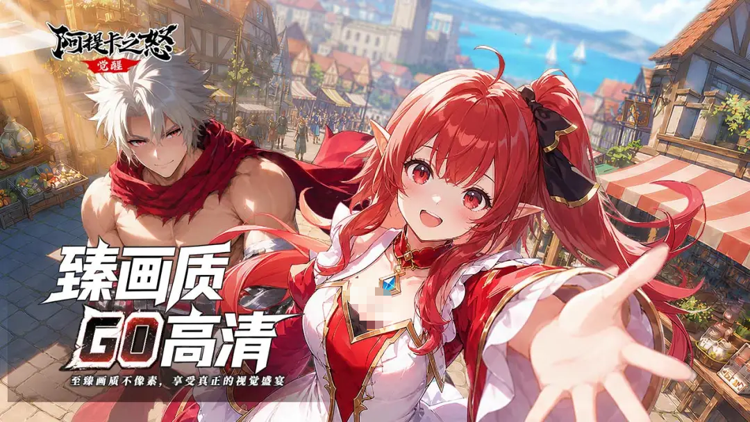 阿提卡之怒手游下载地址分享