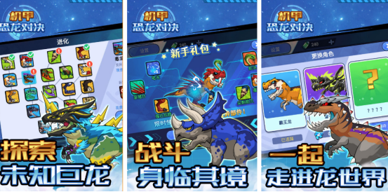 热门的机甲单机游戏哪里下载