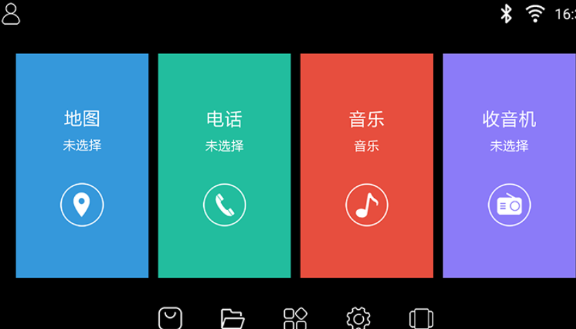 车载音乐不用钱听歌app有哪几款 好玩的车载音乐免费听歌app分享截图