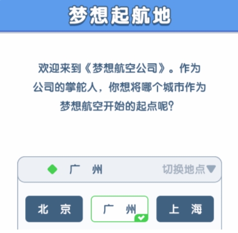 耐玩的公司游戏前五 流行的公司游戏下载分享2026