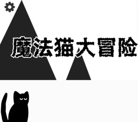 耐玩的魔法手机游戏介绍 有趣的魔法小游戏汇总2026