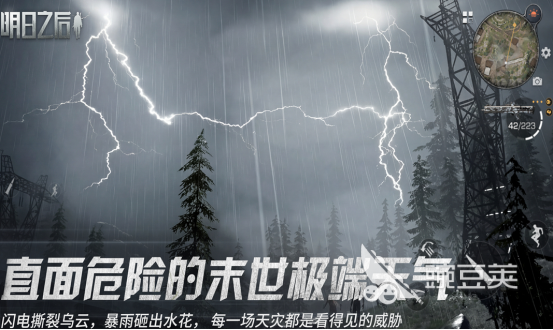 两个人末日生存游戏分享 2026榜单合集4双人合作末日生存游戏手机版before_2截图