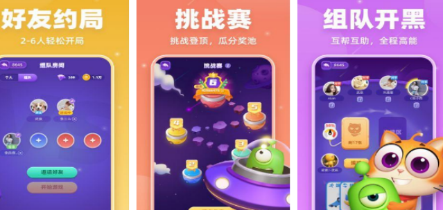 有什么经典的拆弹游戏 2026榜单3弹药游戏手机版before_1截图
