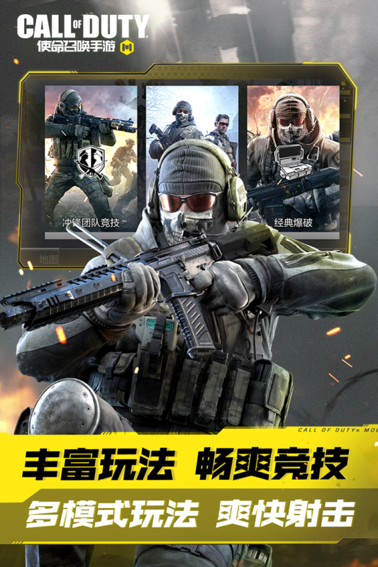 受欢迎的网络游戏2019排行分享 耐玩的小游戏下载截图