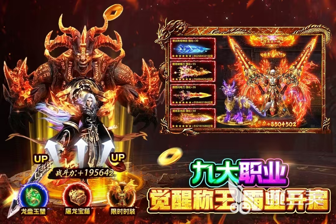 爆火游戏有哪几款 2026年火爆的爆款游戏分享合集截图
