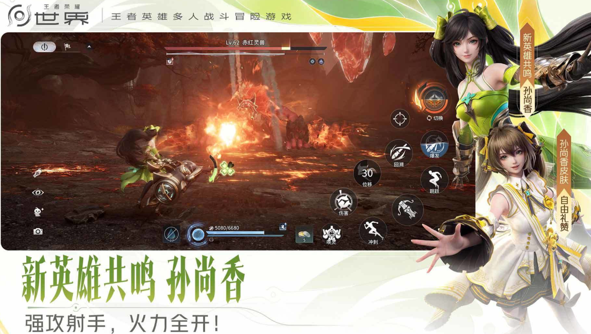 人气较高的氪金游戏榜单合集前十 好玩的氪金游戏介绍2026截图