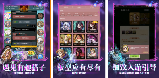 2026年火爆的狼人杀榜单9分享：好玩又好玩的狼人杀手机游戏before_1截图