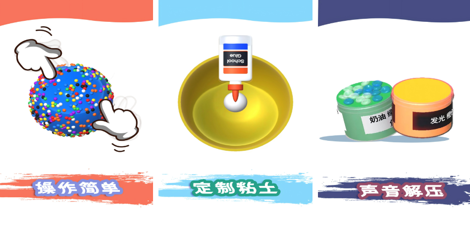 经典的解压手机游戏不用钱有哪几个 有趣的解压游戏手机版榜单合集2026截图