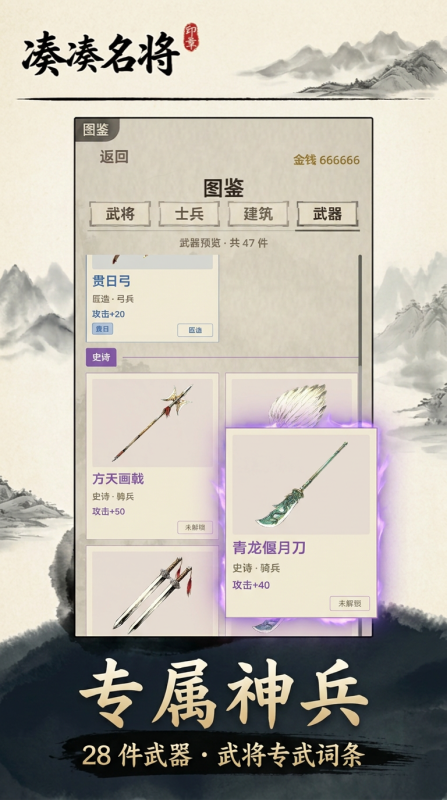 最新单机游戏排行前5