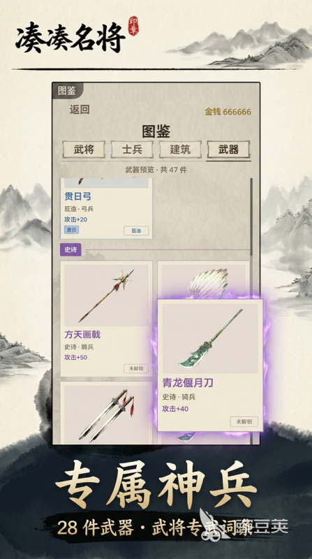 最新不用网络游戏排行前5 2026年经典度高口碑佳的单机游戏分享截图