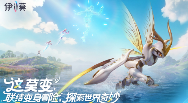伊莫是游戏手机版吗 伊莫游戏类型盘点
