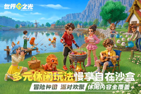 受欢迎的内测游戏手机版分享 2026火爆的内测中值得一试的高人气新游截图