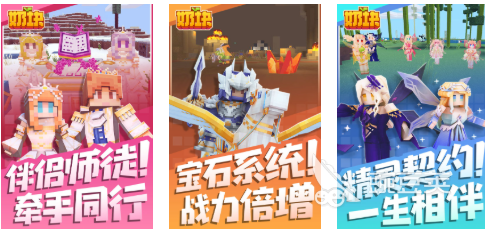 相似我的世界的游戏有哪几款 2026火爆的开放世界沙盒游戏分享截图