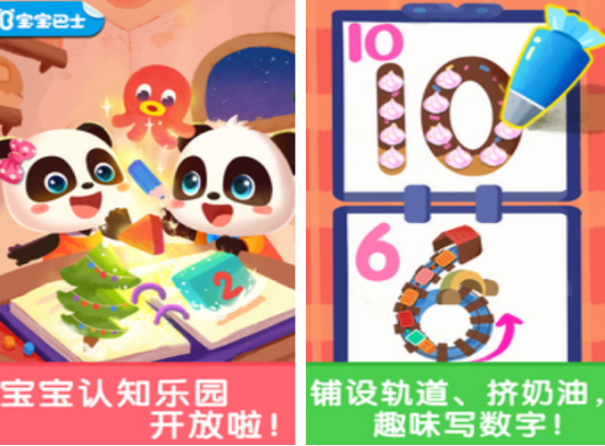 2026年提升脑力的十款益智游戏分享：科学验证有效的认知训练工具截图