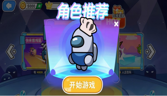 受欢迎的太空人闯关游戏有哪些