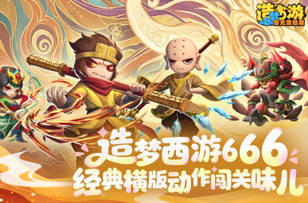好玩的手机网络游戏有哪些