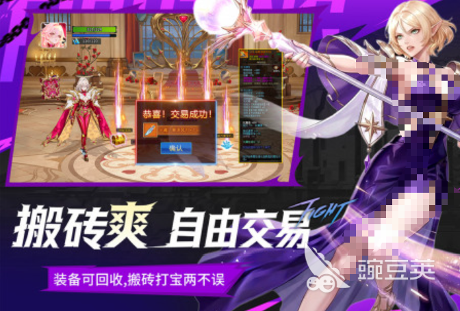2026榜单合集4RPG游戏分享:高口碑角色扮演类游戏下载before_2