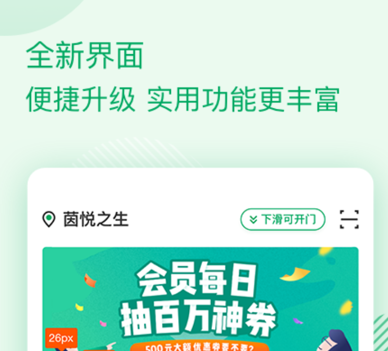 值得分享的好生活app下载安装 相似好生活app榜单截图