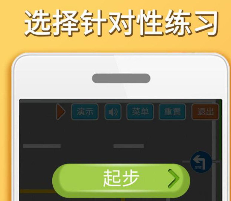 值得分享的模拟驾驶合辑 真实的模拟驾驶榜单