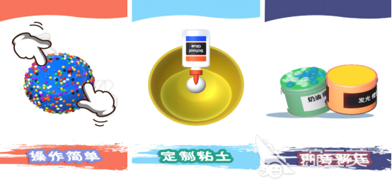 经典的解压手机游戏不用钱分享 2026榜单合集4有趣解压游戏手机版before_2截图