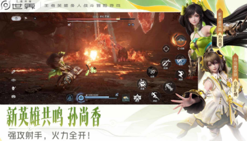 画质最好的游戏分享哪个 2026好玩的画质高手游安卓下载推荐截图