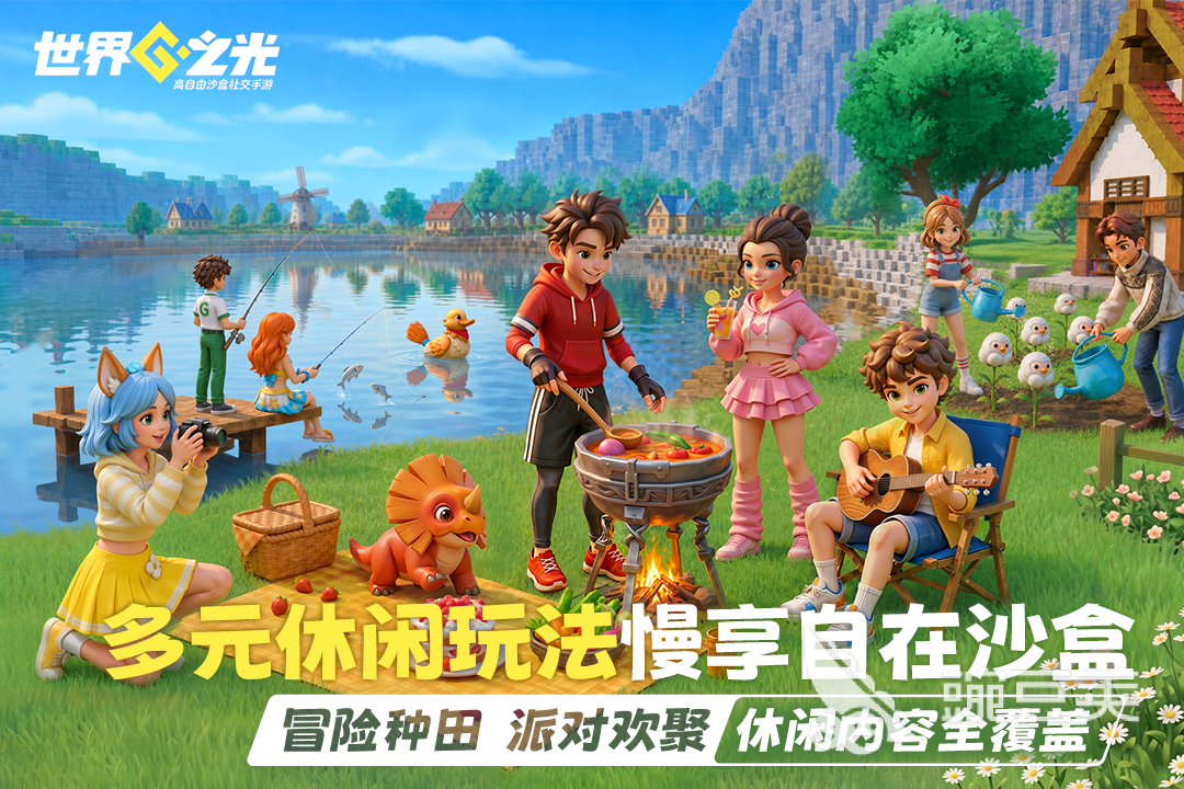 世界之光游戏手机版副本教程 世界之光手游高难度副本通关技巧与阵容搭配截图