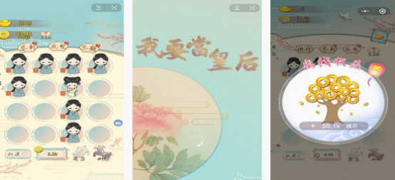 热门的皇后游戏有哪几个