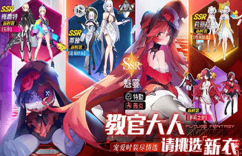 流行的美少女游戏怎么下载