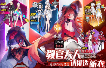 榜单合集4美少女游戏下载指南 2026人气美少女游戏before_2截图