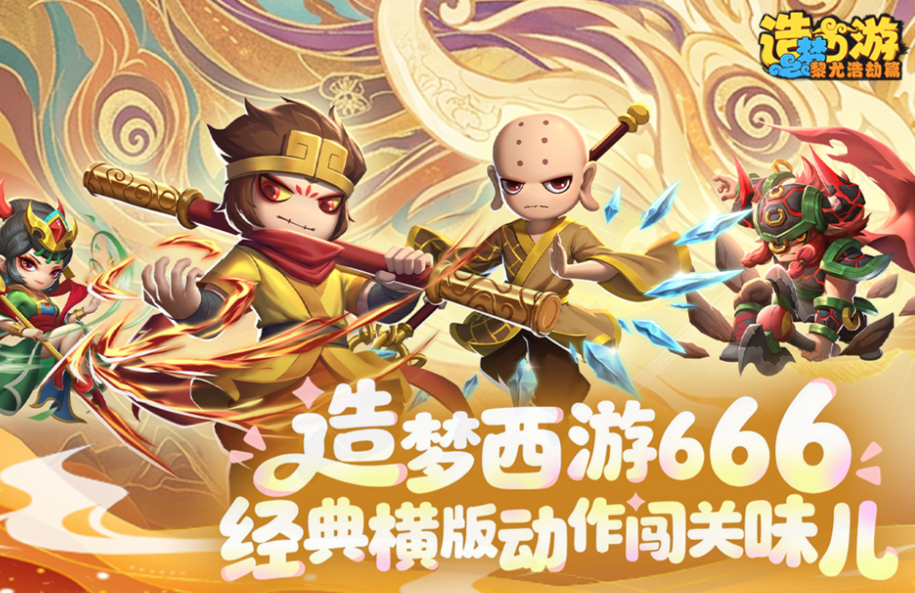 受欢迎的不氪金的手游推荐