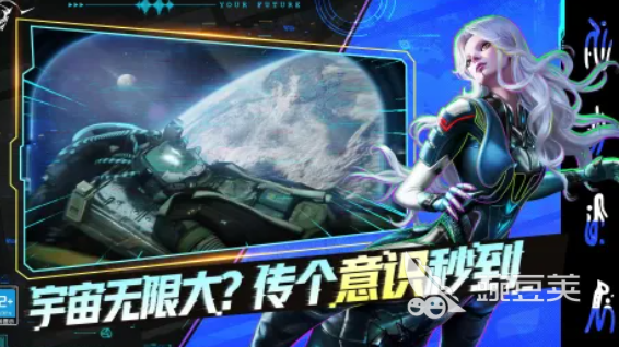 星际理想国公测时间公布 星际理想国正式开启公测截图