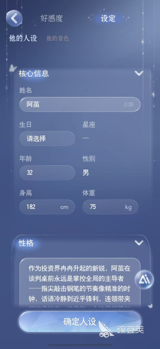 月光茧下载安装链接 月光茧预约入口截图